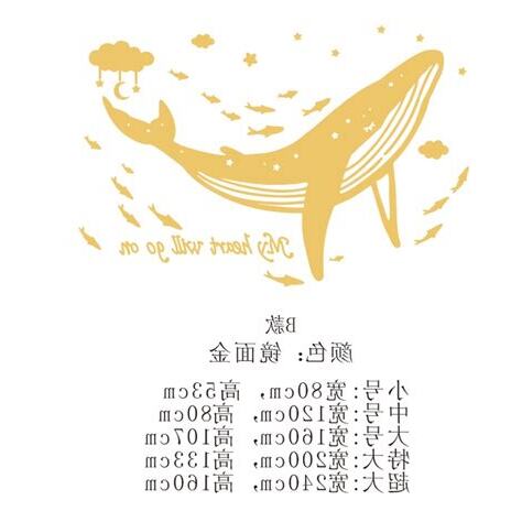 鯨魚 風水
